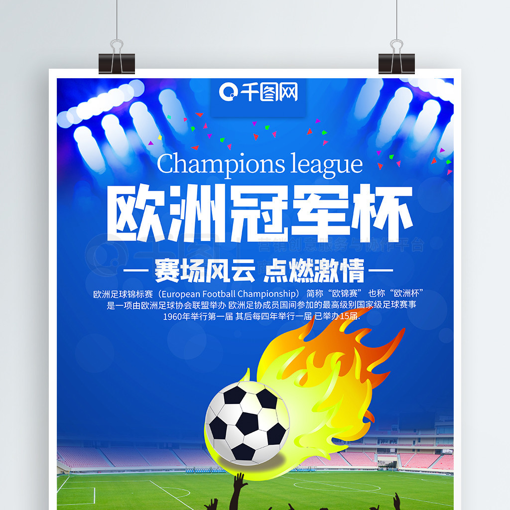 但作为教练
