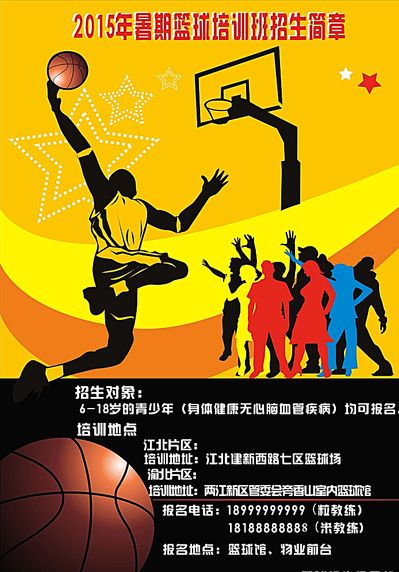 国米获得了