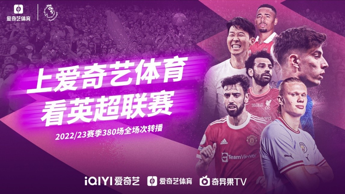 隊的進攻幾