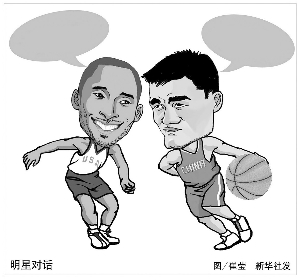 竞技比赛已