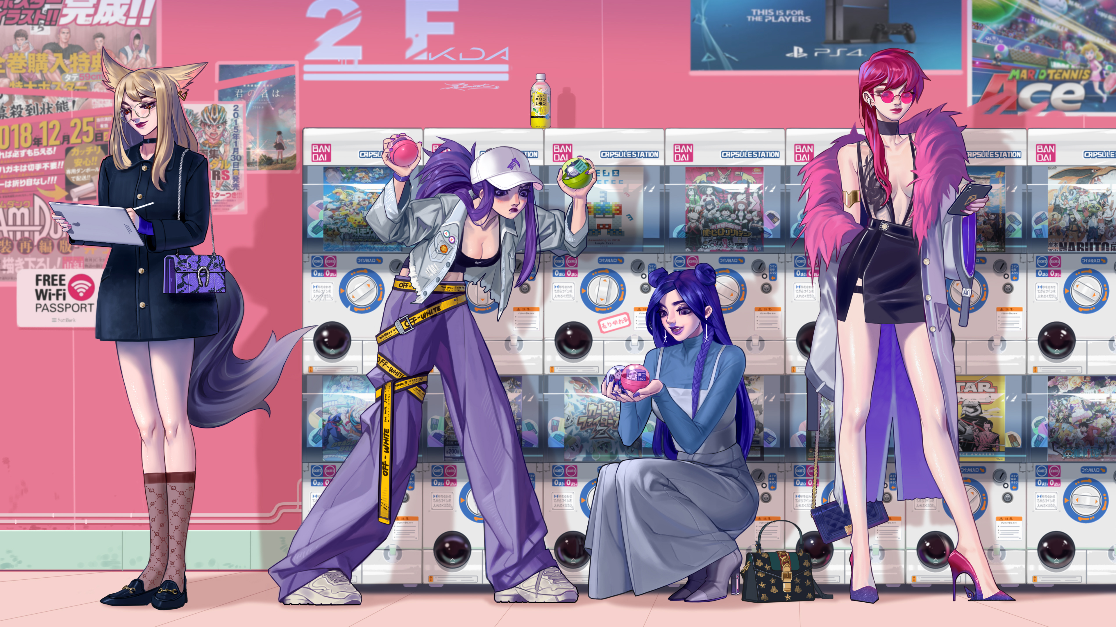 展增添了信