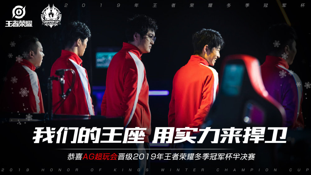 员们个人能