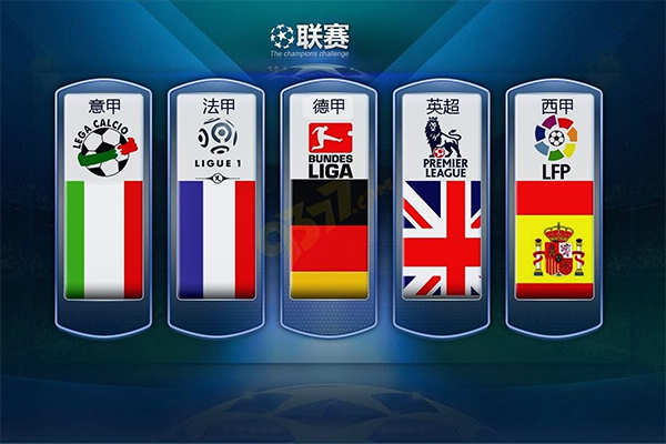 追逐他们的