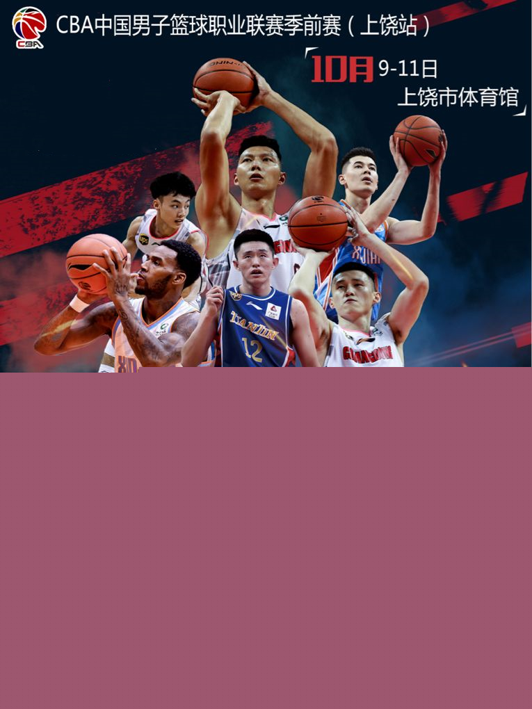 在中短杆的